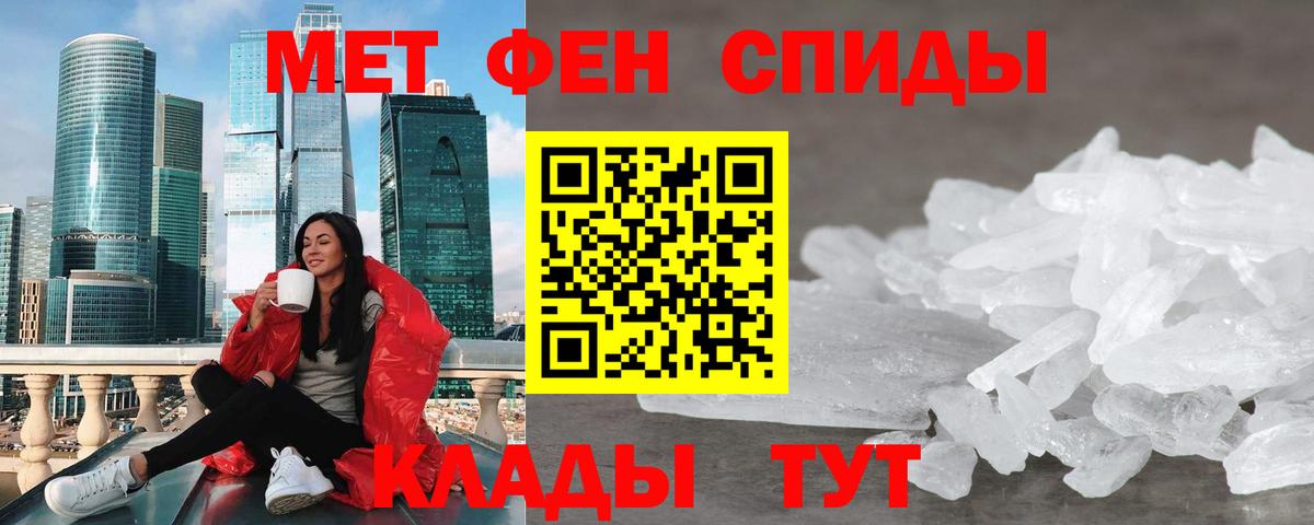 Amphetamine 98% Гай