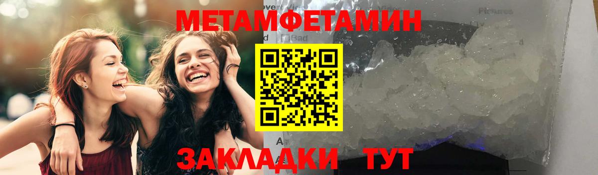 Амфетамин  Амфетамин  Amphetamine VHQ  Гай 