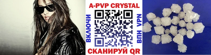 А ПВП крисы CK  Гай 