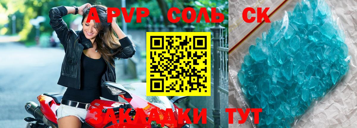 Метамфетамин  Меф кристаллы  ЭКСТАЗИ  Купить наркотики цена  Гай  Меф   Бошки Шишки  ГАШ 