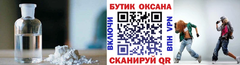 это состав  Гай  БУТИРАТ BDO 33%  закладка 