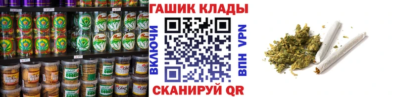 наркота  Гай  Печенье с ТГК конопля 