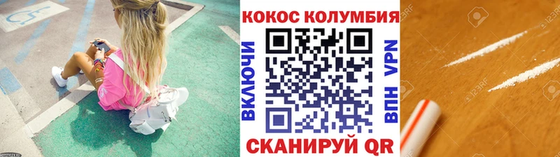 КОКАИН 99%  это формула  Гай 