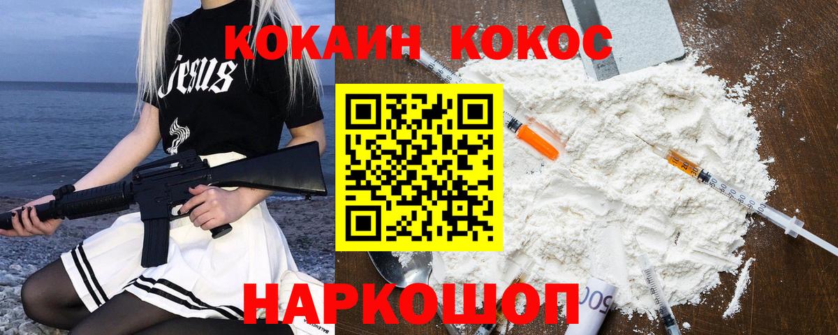 Cocaine VHQ Гай