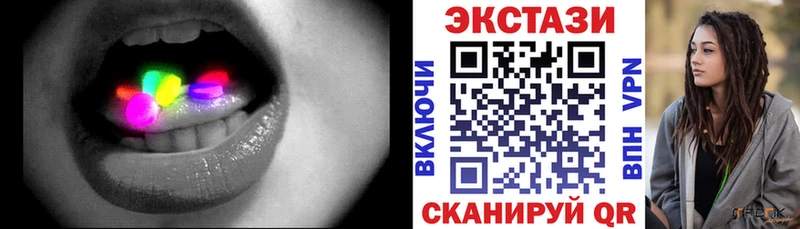 Ecstasy TESLA  блэк спрут   Гай 