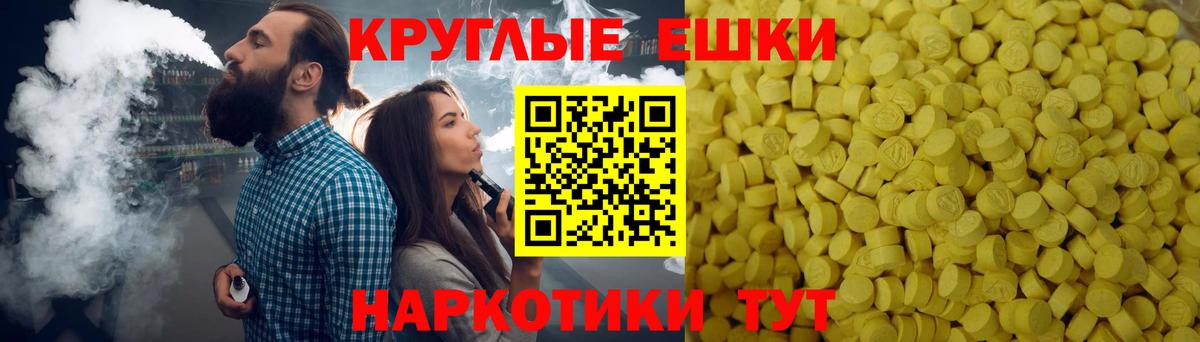 kraken как зайти  Экстази TESLA  Вход с VPN  Гай  Ecstasy Дубай 