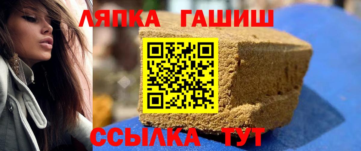 купить  сайты  ГАШИШ  Гай  Вход с VPN  ГАШ Ice-O-Lator  ГАШ Premium 