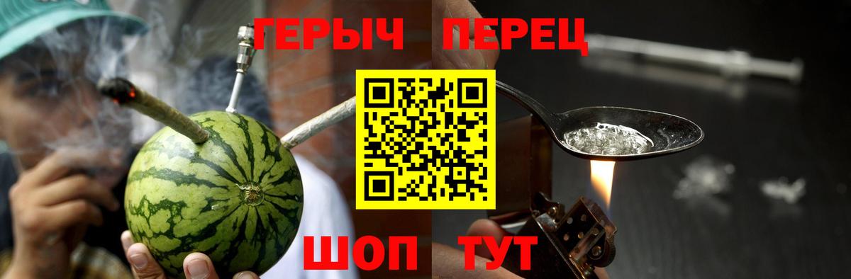 Героин белый Гай