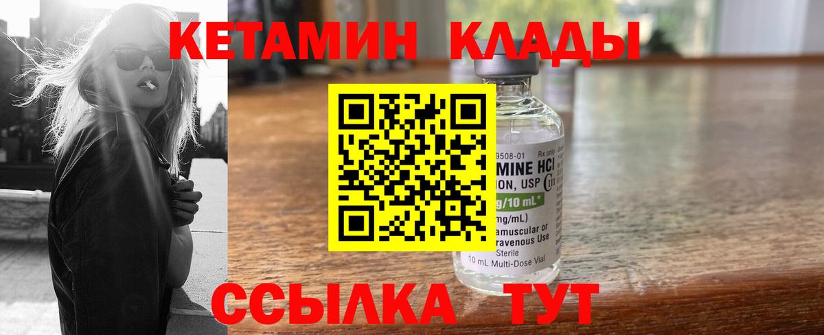 KRAKEN tor  КЕТАМИН ketamine  Вход с VPN  Гай  КЕТАМИН ketamine 