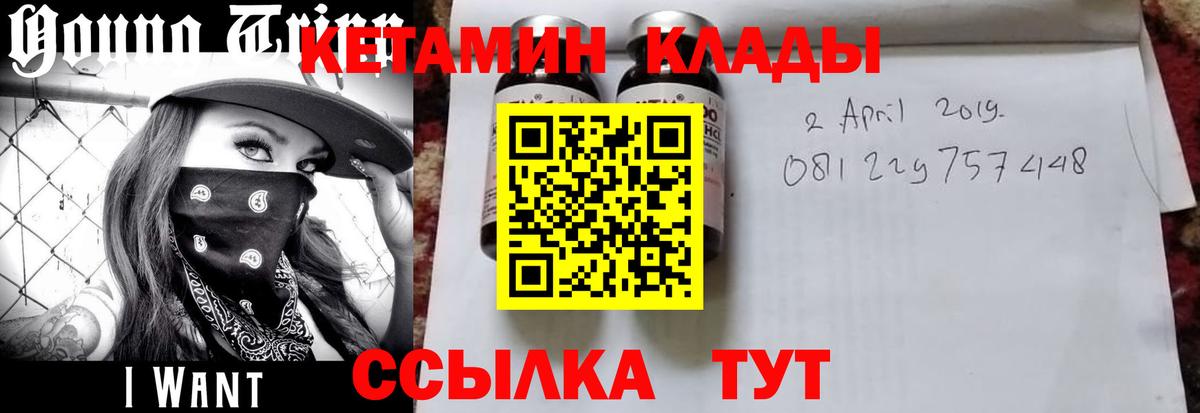 Кетамин ketamine  Кетамин ketamine  Гай 