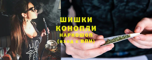 мефедрон Анжеро-Судженск