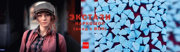 крисы Богородск