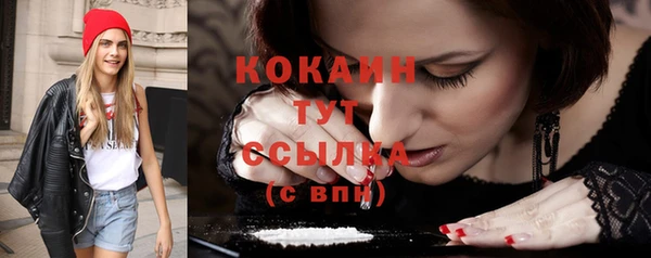 марихуана Богородицк