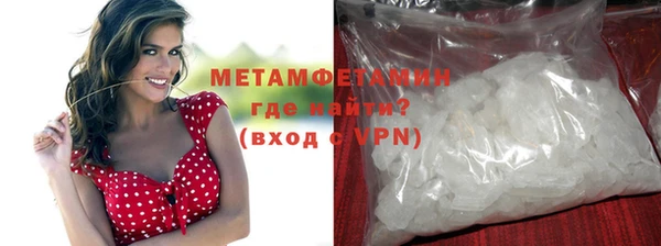 МДМА Бугульма