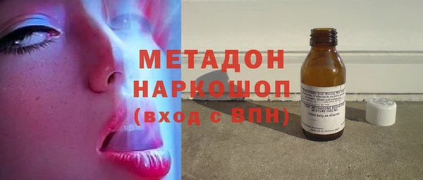 марихуана Богородицк