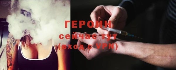 кокаин колумбия Бронницы