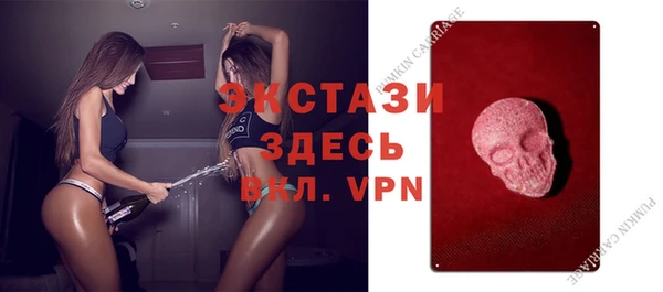 ГАЛЛЮЦИНОГЕННЫЕ ГРИБЫ Апатиты