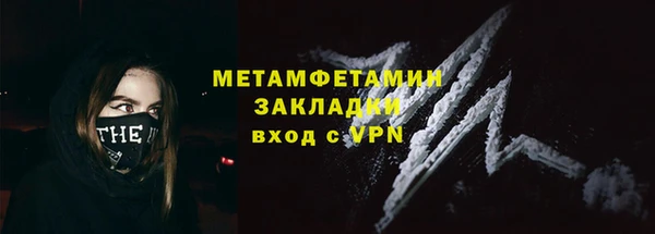 кокаин колумбия Бронницы