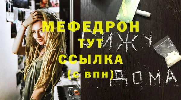 марихуана Богородицк