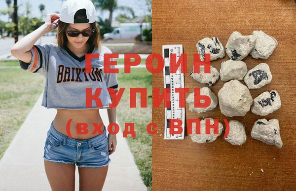 наркотики Балахна