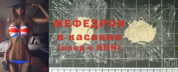 мефедрон Анжеро-Судженск