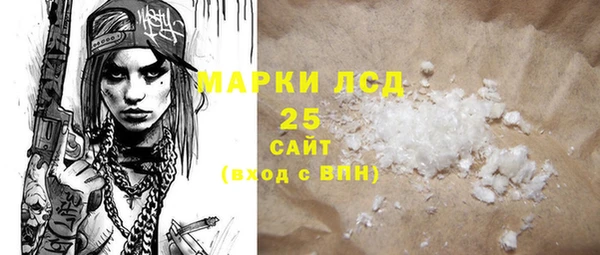 марихуана Богородицк