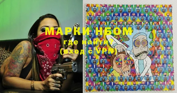 марихуана Богородицк