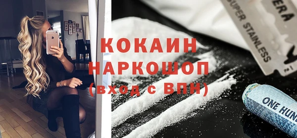 крисы Богородск
