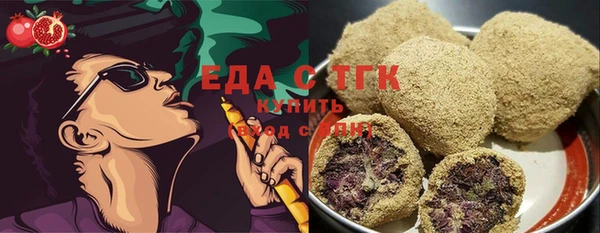 крисы Богородск
