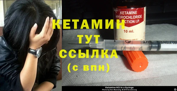 марихуана Богородицк