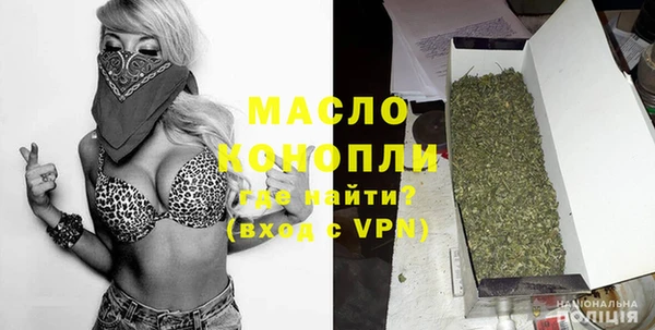 МДМА Бугульма