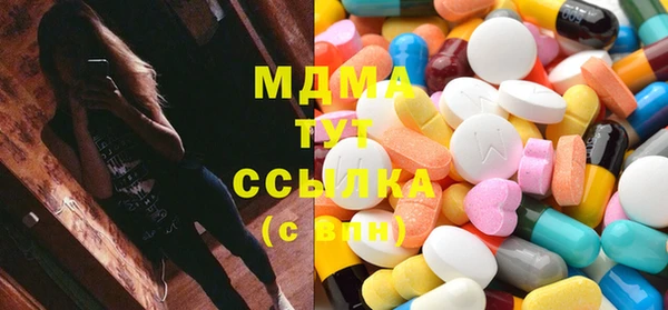 марихуана Богородицк