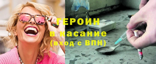 МДМА Бугульма