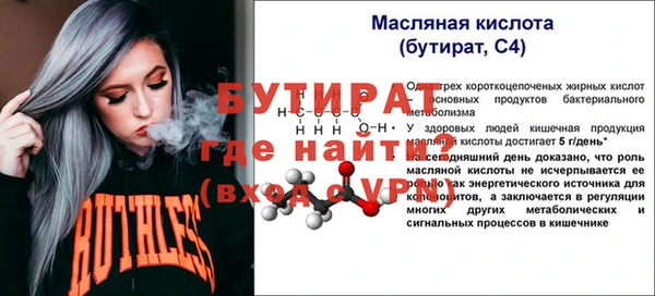 ешки Балабаново