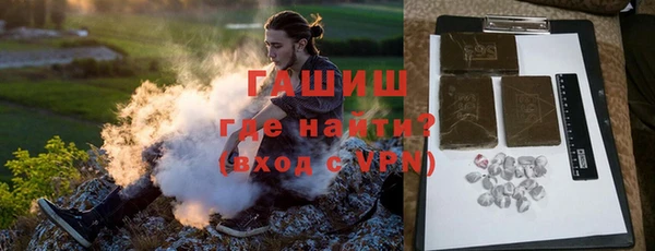 прущие грибы Бородино