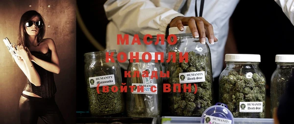 крисы Богородск