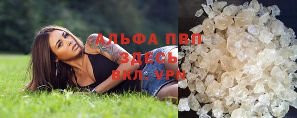 марихуана Богородицк