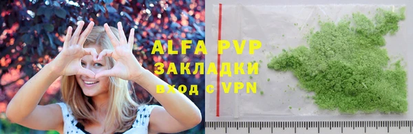марихуана Богородицк