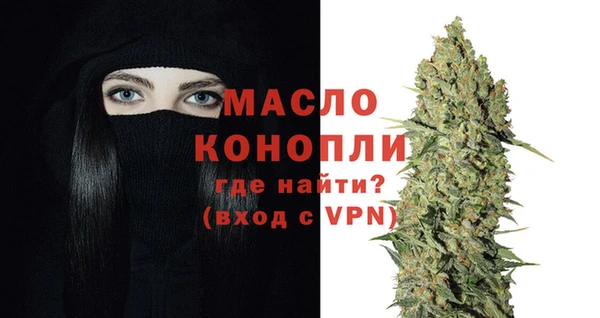 МДМА Бугульма