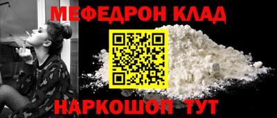 мет Волгодонск