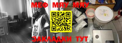 мет Волгодонск