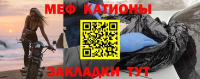 спайс Волжский