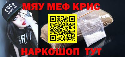 спайс Волжский