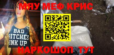 спайс Волжский