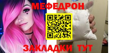 ешки Бугуруслан