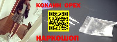 спайс Волжский