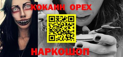 ешки Бугуруслан