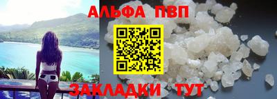 каннабис Волжск
