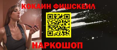 спайс Волжский