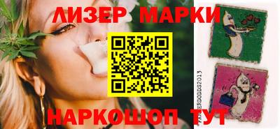 спайс Волжский